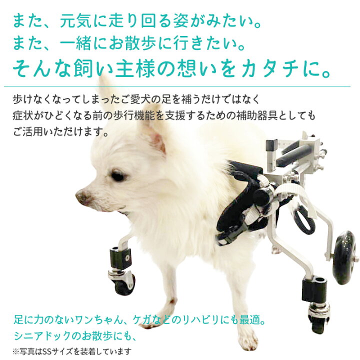 犬用車椅子 ペット用車椅子 犬用4輪歩行器 ペット 組立が簡単 練習車 猫用 後ろ足 老犬介護 補助サポートスクーター 障害ペット 歩行器 犬 散歩車 ペット用 ペット用車いす ドッグウォーカー