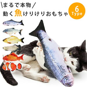 猫 魚 ぬいぐるみの人気商品 通販 価格比較 価格 Com