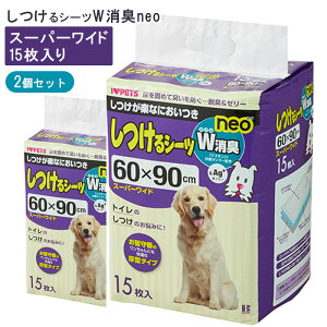 y23%offSALEz{r V[c_uLNEO X[p[Ch 15y2܃Zbgz p V[g V[c ĝ X[p[ChTCY {r V[c_uLlI SW 15