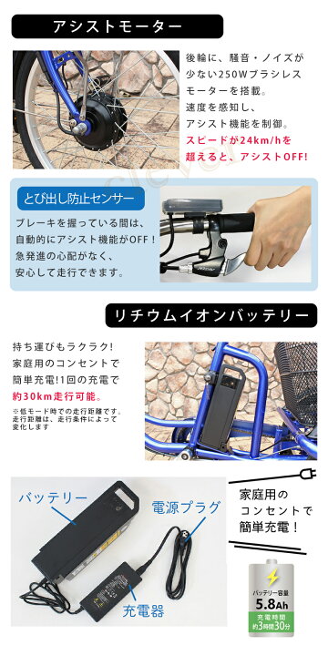 楽天市場】【複数購入で3％OFF】e-parton(イーパートン) 電動アシスト 