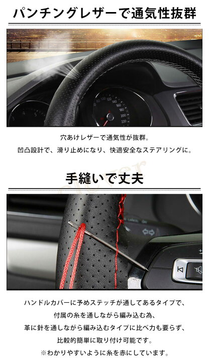 楽天市場】【2個で3%off☆SALE】ハンドルカバー ステアリングカバー 車 