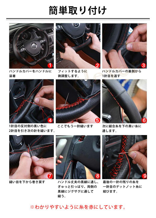 楽天市場】【2個で3%off☆SALE】ハンドルカバー ステアリングカバー 車 