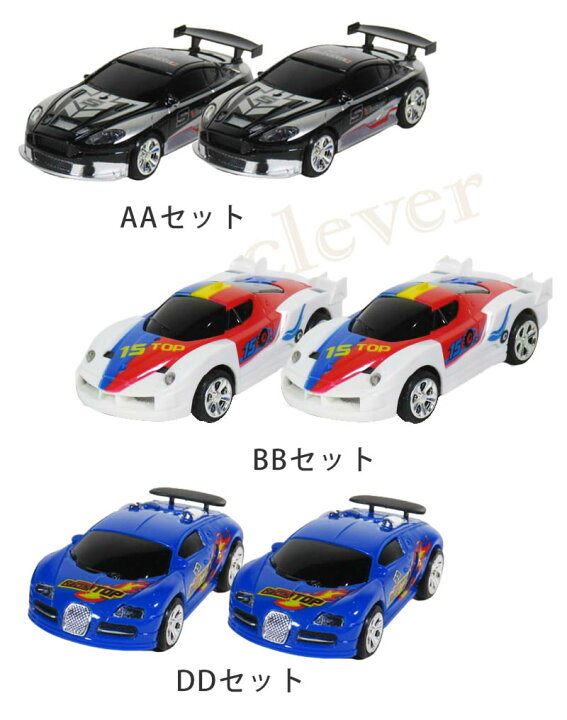 楽天市場】【複数購入で3％OFF】ラジコン缶2個セット ラジコン ミニ 