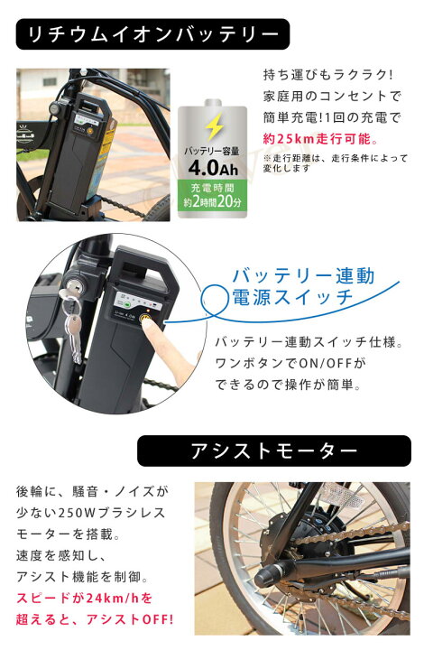 楽天市場】【複数購入で3％OFF】FIELD CHAMP 電動アシストFDB16EB 電動 