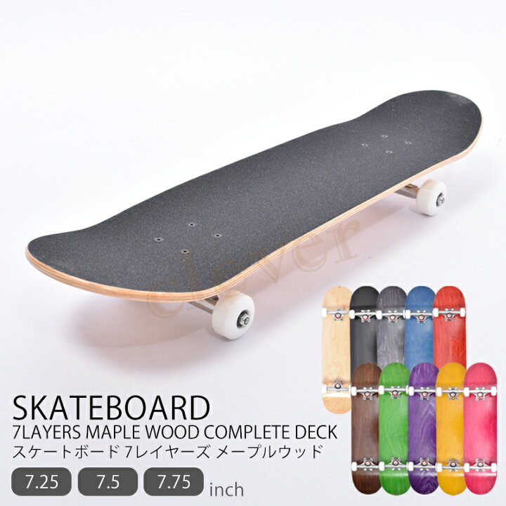 楽天市場】スケートボード スケボー コンプリート キッズ 子供 大人 