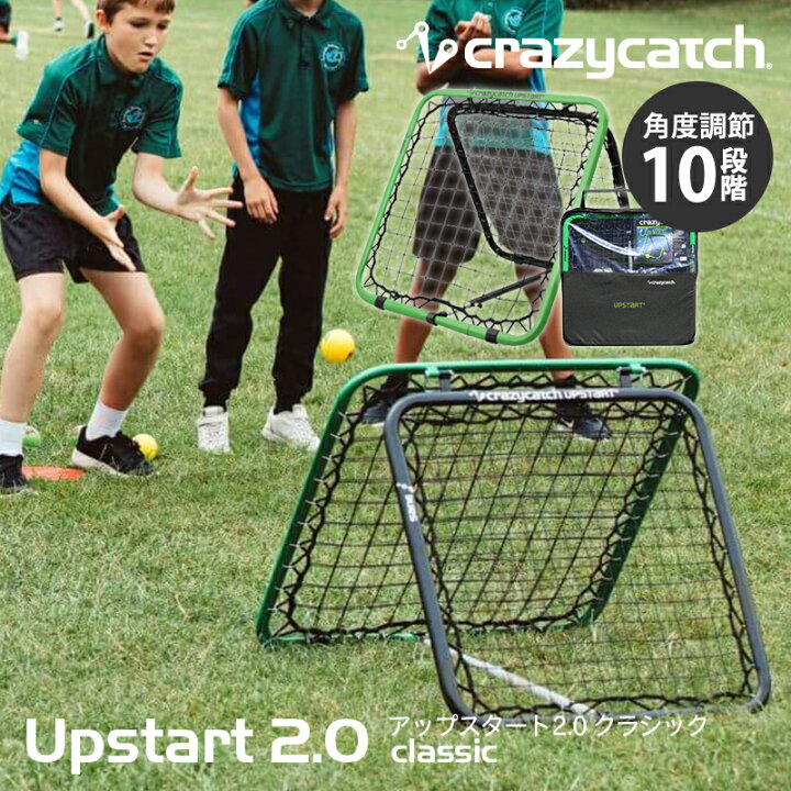 楽天市場】フットボールギア クレイジーキャッチ crazycatch 