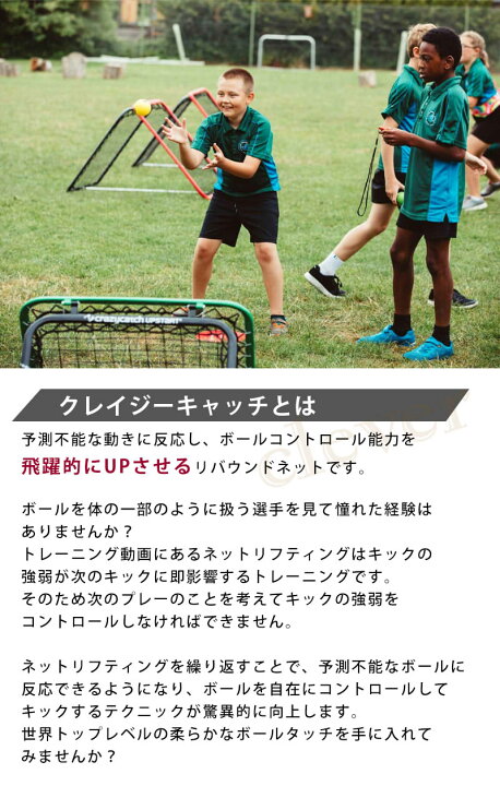 楽天市場】【SALE☆MAX15倍】フットボールギア クレイジーキャッチ 