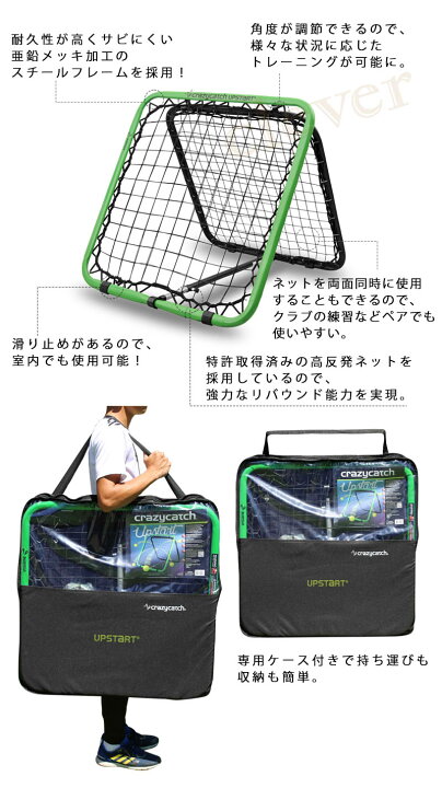 楽天市場】フットボールギア クレイジーキャッチ crazycatch 