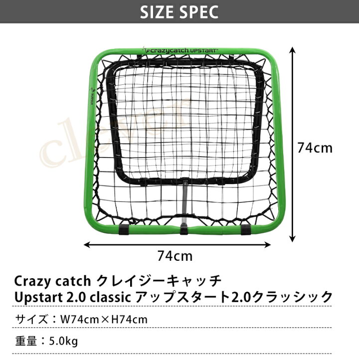 楽天市場】フットボールギア クレイジーキャッチ crazycatch  
