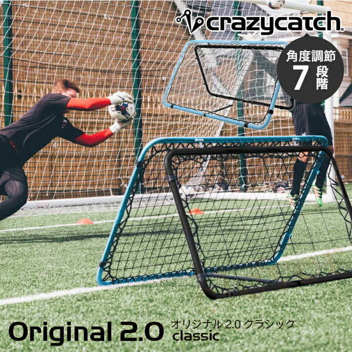 クレイジーキャッチ オリジナル2.0 クラシック(CRAZYCATCH ORIGINAL2.0 