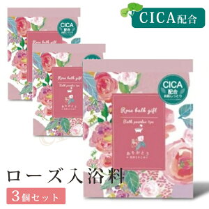 �y2��4%off��SALE�z���[�Y�������@3�Z�b�g �ق��瓰 ���[�Y�@�o���̓����� �o�X�t���O�����X CICA ��̓� ��̓��M�t�g�Z�b�g ��̓� ���̓� �h�V�̓� �a���� �v���[���g ���b�s���O��