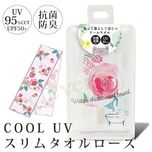 �y2��4%off��SALE�zCOOL UV �X�����^�I�� ���[�Y �N�[��UV�X�����^�I�� �ق��瓰 ���[�Y�@�Ђ��� �X�J�[�t �^�I�� COOL UV ��̓� ��̓��M�t�g�Z�b�g ��̓� ���̓� �h�V�̓� �a���� �v���[