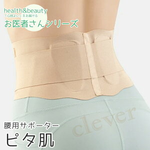 y23%offSALEz҂̍T|[^[ s^ 2022V { ҂̃RZbg  RZbg T|[^[ xg  T|[^[ xg  ɂ  x[W 