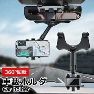 y23%offSALEz X}zz_[ ԍڃz_[ obN~[t 360°]łX}zz_[ gуz_[  gїp ϐk  ̌^ ^ ~ X}zŃhR h