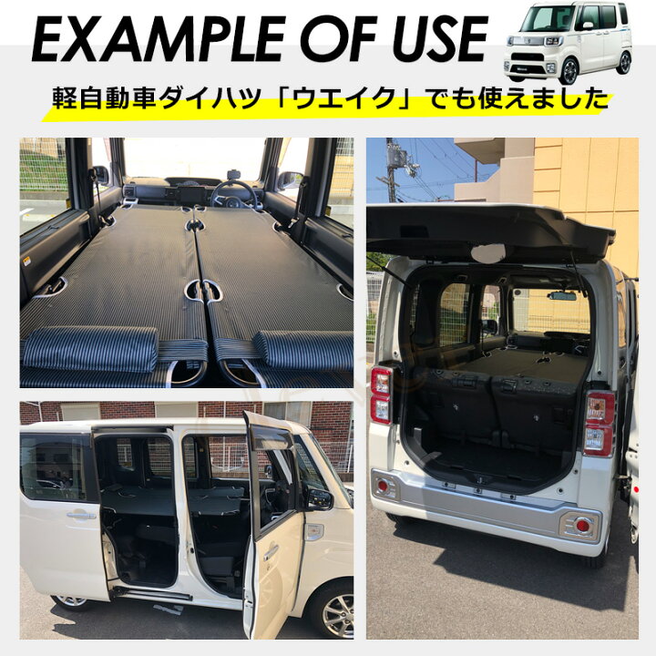 楽天市場】【複数購入で3％OFF】車中泊 ベッド 折りたたみ ベッド 