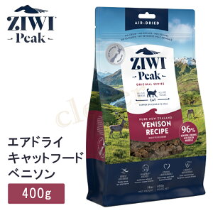 �y�����w����4��OFF�z ziwipeak �W�E�B�s�[�N�G�A�h���C �L���b�g�t�[�h �x�j�\�� 400g ziwi peak ���K�i �W�E�B ���b�s���O��