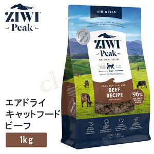 �y�����w����3��OFF�z ziwipeak �W�E�B�s�[�N �G�A�h���C �L���b�g�t�[�h �O���X�t�F�b�h�r�[�t 1kg ziwi peak ���K�i �W�E�B ���b�s���O��