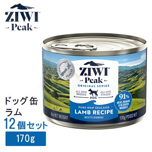 �y�����w����3��OFF�zziwipeak �W�E�B�s�[�N ziwi �h�b�O�� ���� 170g ziwi peak �W�E�B�s�[�N �h�b�O�� �� ���p �E�G�b�g �E�G�b�g�t�[�h ���� 170gx12�ʃZ�b�g ziwi peak ���K�i �W�E�B ���b�s���O�s��