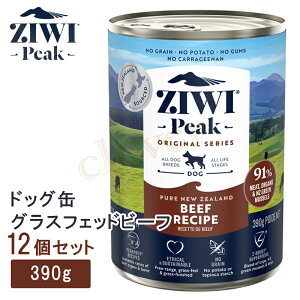 y23%offSALEz ziwipeak WEBs[N hbO OXtFbhr[t 390gx12  Ck hbO ziwi peak Ki WEB bsOs