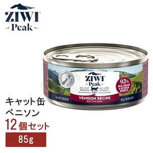 �y�����w����4��OFF�z ziwipeak �x�j�\�� �Lziwipeak �W�E�B�s�[�N �L���b�g�� �x�j�\�� �l�R �l�R�p �E�G�b�g�t�[�h 85gx12 ziwi peak ���K�i �W�E�B ���b�s���O�s��