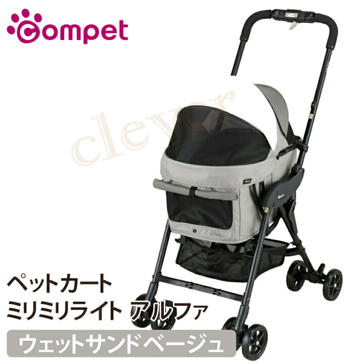 楽天市場】【複数購入で3％OFF】コムペット ミリミリライトアルファ 