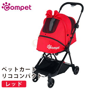y23%offSALEzRybg R@RpNg bh Rybg Lico Compact ^pL[obO L[J[g ybgoM[ ybgJ[g o UObY łObY 