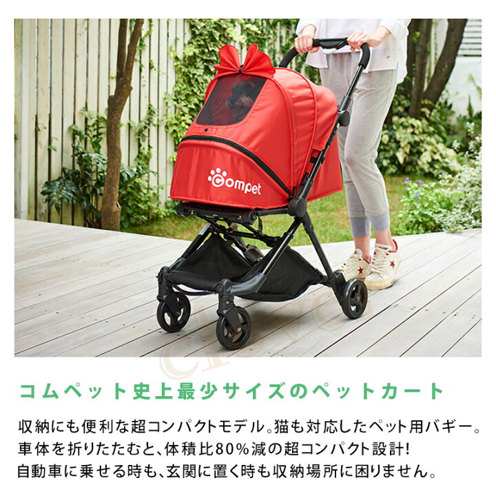 楽天市場】【ブラックフライデー☆SALE】コンビ コムペット リコ  