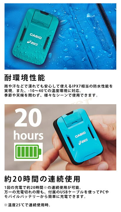 楽天市場】【5の日＆P2倍☆シルバーSALE】モーションセンサー カシオ 