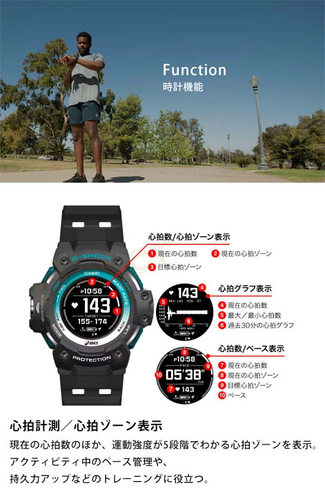 楽天市場】【2倍~最大15倍MAX76％off】G-SHOCK カシオ Gショック ASICS 