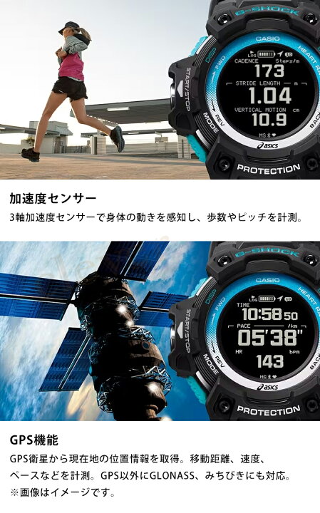 楽天市場】【2倍~最大15倍MAX76％off】G-SHOCK カシオ Gショック ASICS 