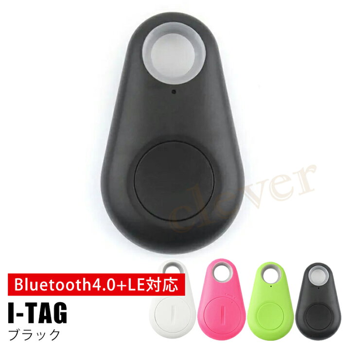 楽天市場】【最大2000円☆Fクーポン】iTag (アイタグ)Bluetooth4.0LE 