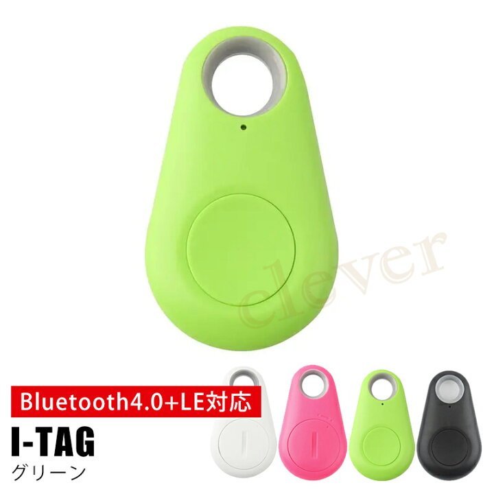 楽天市場】【最大2000円☆Fクーポン】iTag (アイタグ)Bluetooth4.0LE 