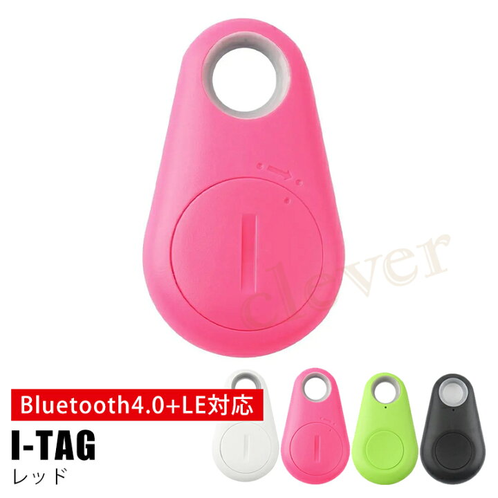 楽天市場】【最大2000円☆Fクーポン】iTag (アイタグ)Bluetooth4.0LE 