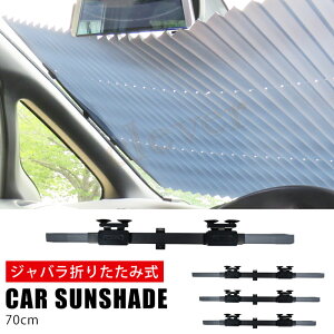 y23%offSALEzTVF[h ܂肽ݎ UVJbg Wo ATVF[h VF[h J[e ΍ ی gbN  t xe bsO