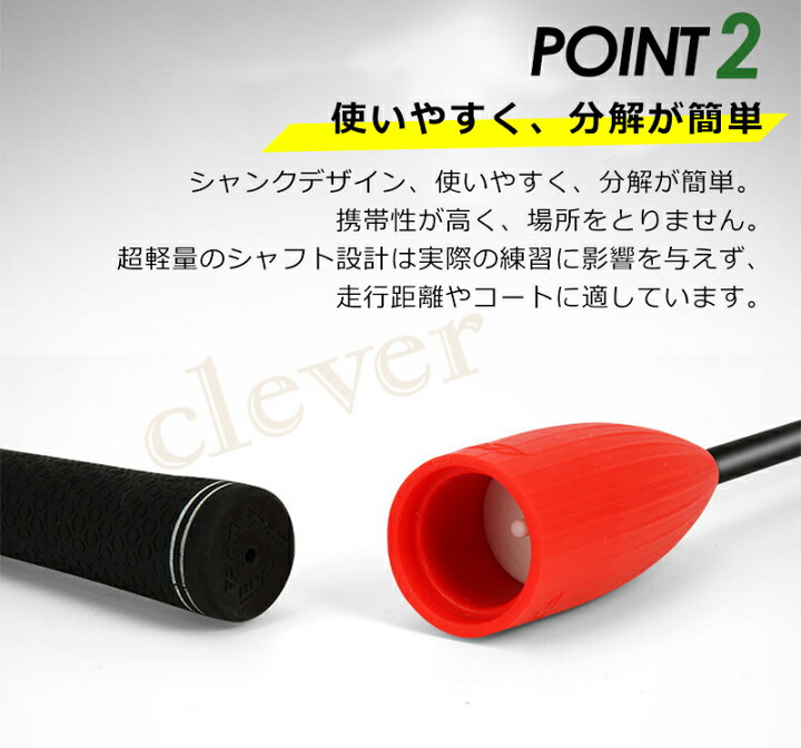 楽天市場】【複数購入で4％OFF】スイング練習スティック スイング 
