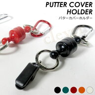 【楽天SALE最終日】パターカバーホルダー ゴルフ パターカバー キャッチャー 強力マグネット式 強力クリ…
