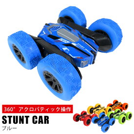 【全品★MAX19倍+クーポン】ラジコンカー スタントカー リモコンカー 電動ラジコンカー スタントカー 360度回転 ジャンプ 2.4GHz無線 両面走行特技を持つ USB充電式 高速 四輪駆動 耐衝撃 電動 車 子供 小学生 キッズ お年玉 誕生日 予備バッテリー付き ラッピング可