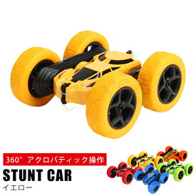 【5のつく日＆MAX70％off★SALE】ラジコンカー スタントカー リモコンカー 電動ラジコンカー スタントカー 360度回転 ジャンプ 2.4GHz無線 両面走行特技を持つ USB充電式 高速 四輪駆動 耐衝撃 電動 車 子供 小学生 キッズ お年玉 誕生日 予備バッテリー付き ラッピング可