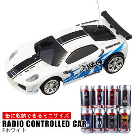 【P2倍★FクーポンMAX2千円】 ラジコン ミニラジコン ラジコン缶 / 子供 プレゼント 1/64 室内 車 ミニ レーシングカー ギフト ラジコンカー 色： 赤 黒 黄 青 白 同時走行可能 2.4GHz 送料無料 ラッピング可