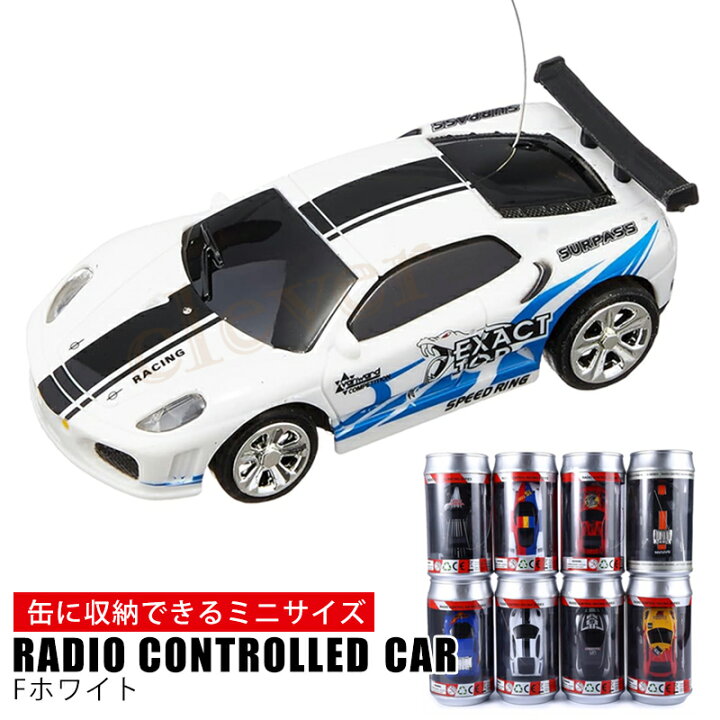 楽天市場】【複数購入で3％OFF】 ラジコン ミニラジコン ラジコン缶 