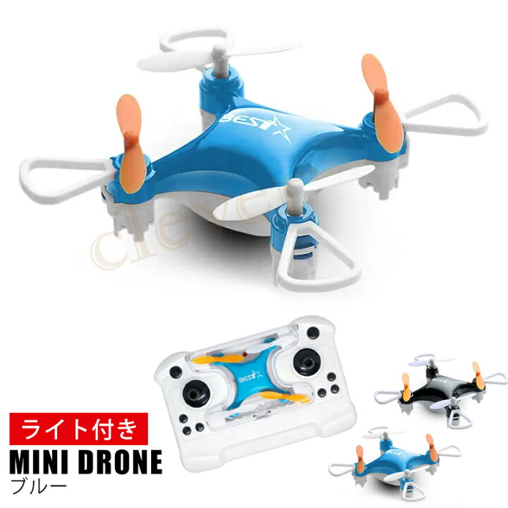 楽天市場】【複数購入で3％OFF】ドローン ミニドローン 小型ドローン
