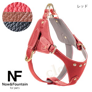 【2個で3%off★SALE】Now&Fountain ボディーベルトシリーズ Aタイプ ナチュラルスキン フレンチブルドッグ ボストンテリア リングハーネス バディベルト ハーネス 首輪 ペット 犬 レザー 本革