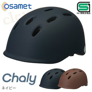 y23%offSALEz]ԃwbg ITbg `[  54`57cm y 킢  Vv JWA SGKiii ]ԗpwbg ʊw ʋ w Z fB[X 