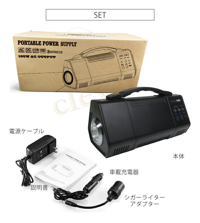 楽天市場】【20%off☆スーパーSALE】ポータブル電源 ポータブル電源 