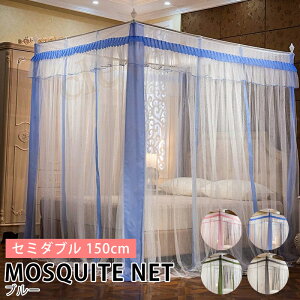 y23%offSALEzᒠ XL[glbg Z~_u 150cm@GKg Pl VW K[ h J[e 킢 pXesN CG[ T[sN p[v 4F  [ 
