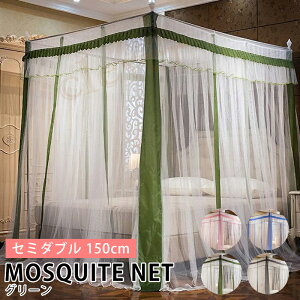 y325%offzᒠ XL[glbg Z~_u 150cm@GKg Pl VW K[ h J[e 킢 pXesN CG[ T[sN p[v 4F  [ 