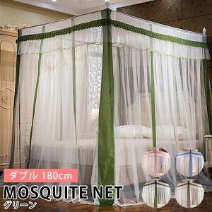 y23%offSALEzᒠ XL[glbg _u 180cm GKg Pl VW K[ h J[e 킢 pXesN CG[ T[sN p[v 4F  [ bs