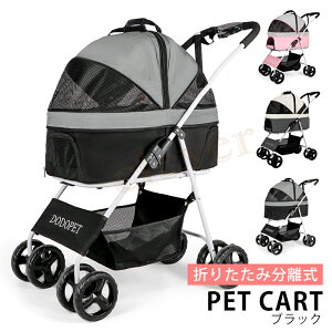 y23%offSALEzybgJ[g 4  ybgJ[g ^ ybgJ[g ^ ybgJ[g  ybgJ[g ܂肽 ybgJ[g O ybgJ[g ybgoM[ 