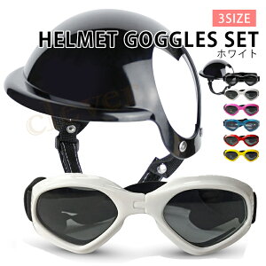 �y2��4%off��SALE�z���p�w�����b�g�E�S�[�O��B�Z�b�g �y�b�g�p �w�����b�g �ƃS�[�O�� �y�b�g�w�����b�g �y�b�g�A�N�Z�T���[ ���^���p ���p �L�p �X�q �~�j�w�����b�g ���^�� �y�b�g�p�i �A