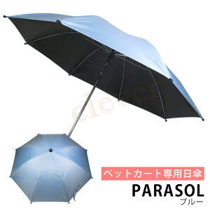 �y�b�g�J�[�g�̎P �y�b�g�p�P �P ���P �X�^���h �M���Ǒ΍� UV�J�b�g ���O���΍� ���Ă��h�~ �������h�~ �� �J�[�g �l�R �x�r�[�J�[ �y�b�g�o�M�[ �y�b�g�J�[�g �p�x������ ���b�s���O��